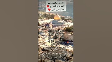تلاوه في قمة الجمال للشيخ ياسر الدوسري