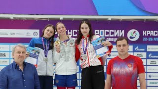 Первенство России по плаванию 2024 50 вольный стиль девушки