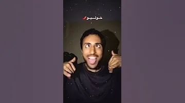 اللي انت دافع لها انا منك خدتها 