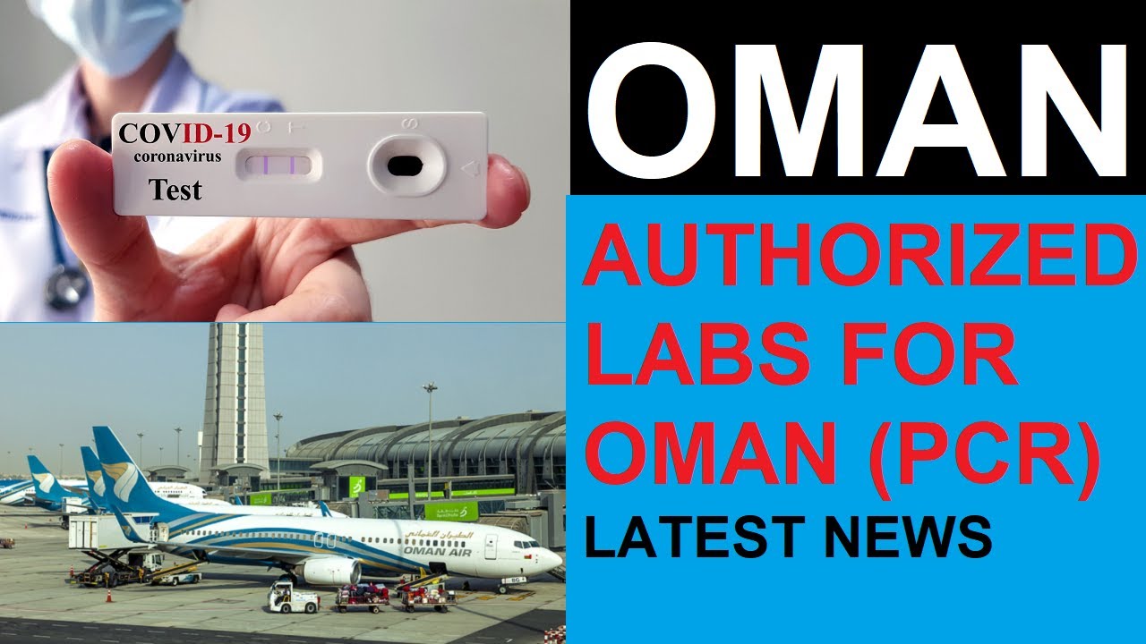 Authorized Lab for OMAN PCR Test || Emaan Travels Chawinda