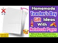 Teachers day gift ideas with Paper/No Glue, Scissor, Hot Glue Craft/Paper Craft/Diy Teacher Day Gift