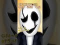 雰囲気ぶち壊しの報告書17番 ゴールドガスター博士 Undertale Gaster ゴールドタイガー 雰囲気ぶち壊しの報告書17番 ゴールドガスター博士 Undertale Gaster ゴールドタイガー