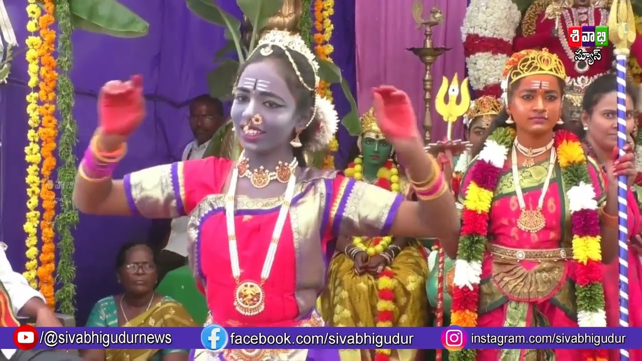 1PM || Sivabhi News As On 17th January 2026 || 