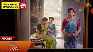 Singappenne  Special Promo  17 Feb 2026  Tamil Serial  Sun Tv