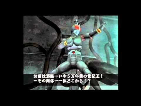 PS2 仮面ライダー 正義の系譜 第6章 中盤 前半 11 到来しBlackを襲う邪眼