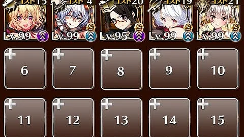魔神デウスエクスマキナ降臨