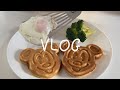 \VLOG/休日の過ごし方、ミッキーのワッフル作り、部屋の片付け