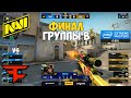 NAVI vs FAZE. IEM Katowice 2022. ЛУЧШИЕ МОМЕНТЫ КС ГО. NAVI CS GO