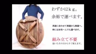 卓袱台 おすすめ