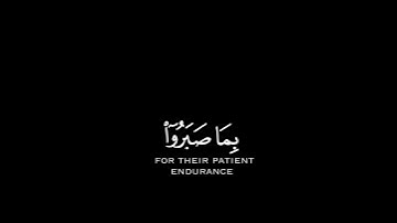 50# تلاوة هادئة وقصيرة { بخلفية سوداء } || القارئ :  إسلام صبحي  || سورة : المومنون  🌷💚🌷