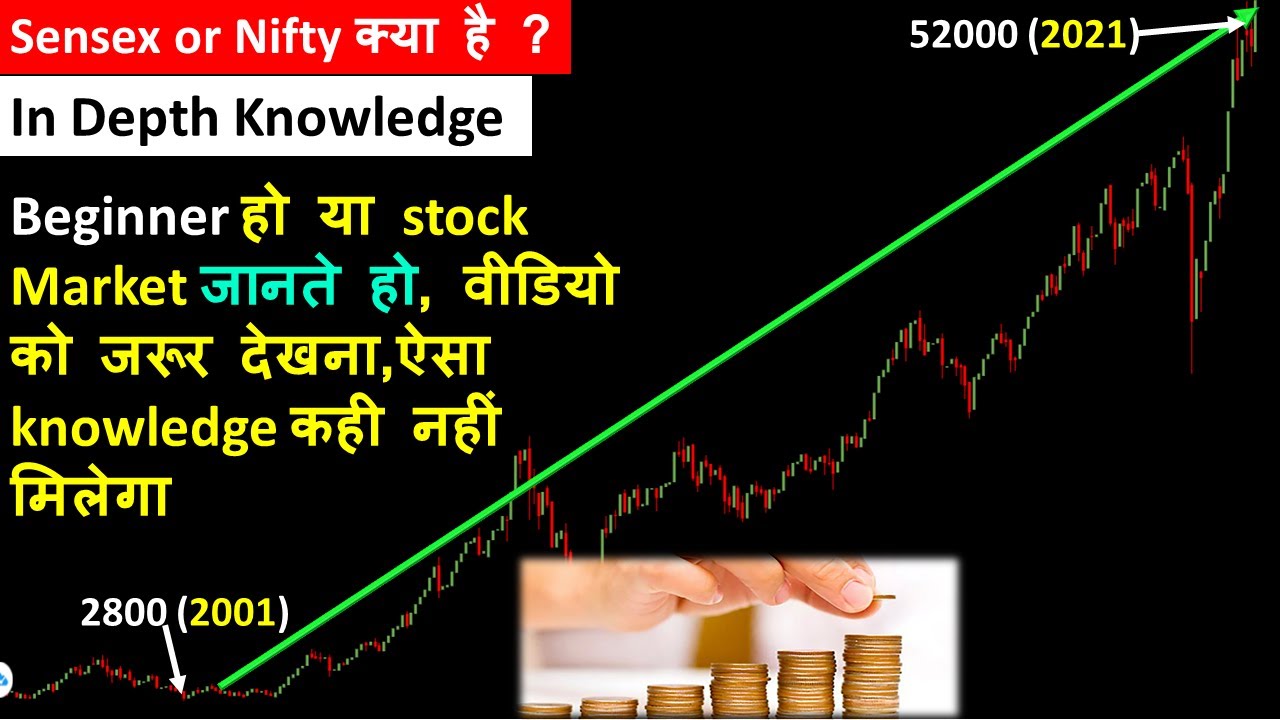 What Is Nifty And Sensex In Stock Market Sensex And Nifty Kya Hai