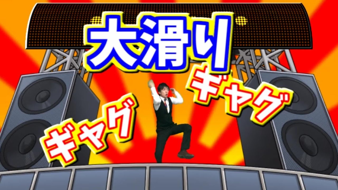 ズズ 『俺なりの野球拳』 Official Music Video