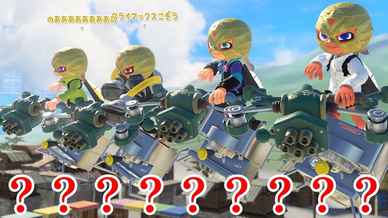 えぇ…【Splatoon3】