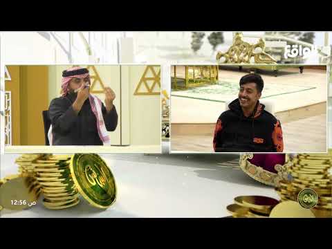 هروب سعود من القرية مداخلة سعود الوازعي البزنس27