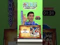 🤔この扉絵なーんだ!?【2】 #仲間がいるよTube #onepiece #アキネイター #Akinator #ルフィ #エース #サボ