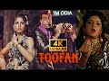 Usey Toofan Kehte Hai : Sadhana Sargam, Amit Kumar, Alka Yagnik, Sapna Mukherjee | Vishwatma Songs
