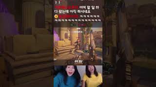 겜 첨하는 친구 겜 시켜보기3탄 [정크렛식 솔져] #shorts