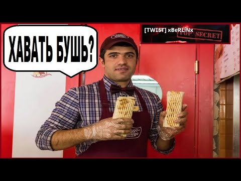 Видео: Kebab Chefs! - ОТЕЦ ОСТАВИЛ МНЕ В НАСЛЕДСТВО МУСОРНУЮ РЫГАЛЬНЮ (ОН НИКОГДА МЕНЯ НЕ ЛЮБИЛ) (xBeRLiNx)