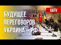 Антивоенные протесты в РФ. Украина готова к мирным переговорам. Марафон FreeДОМ