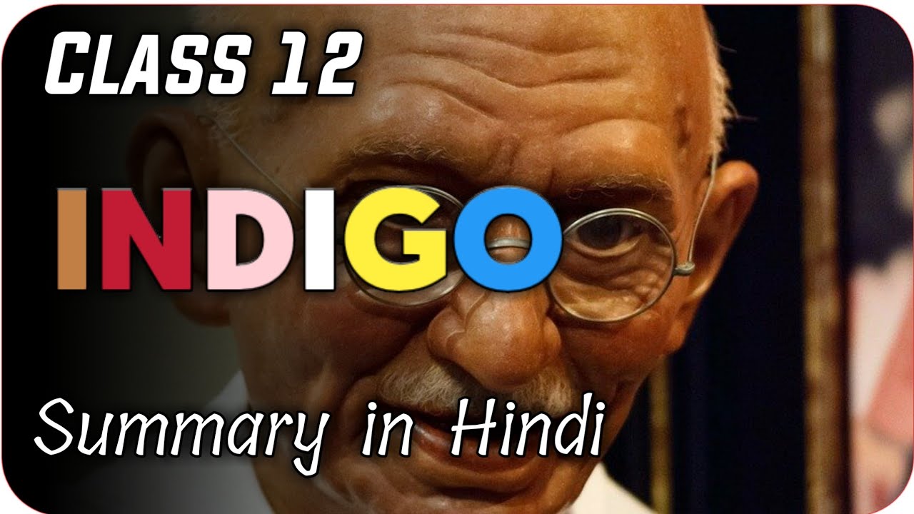 Indigo Class 12 In Hindi INDIGO CLASS 12 SUMMARY IN HINDI YouTube indigo-class-12-in-hindi-indigo-class-12-summary-in-hindi-youtube