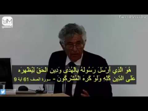 موشيه شارون فاجأ الجميع بقوله الاسلام يعلو ولا يعلى عليه