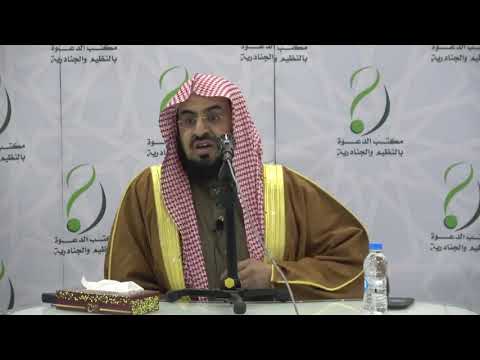 المراد  باللعن في قوله ﷺ : (الدُّنيا ملعونةٌ ، ملعونٌ ما فيها..)  الشيخ  بدر بن علي العتيبي