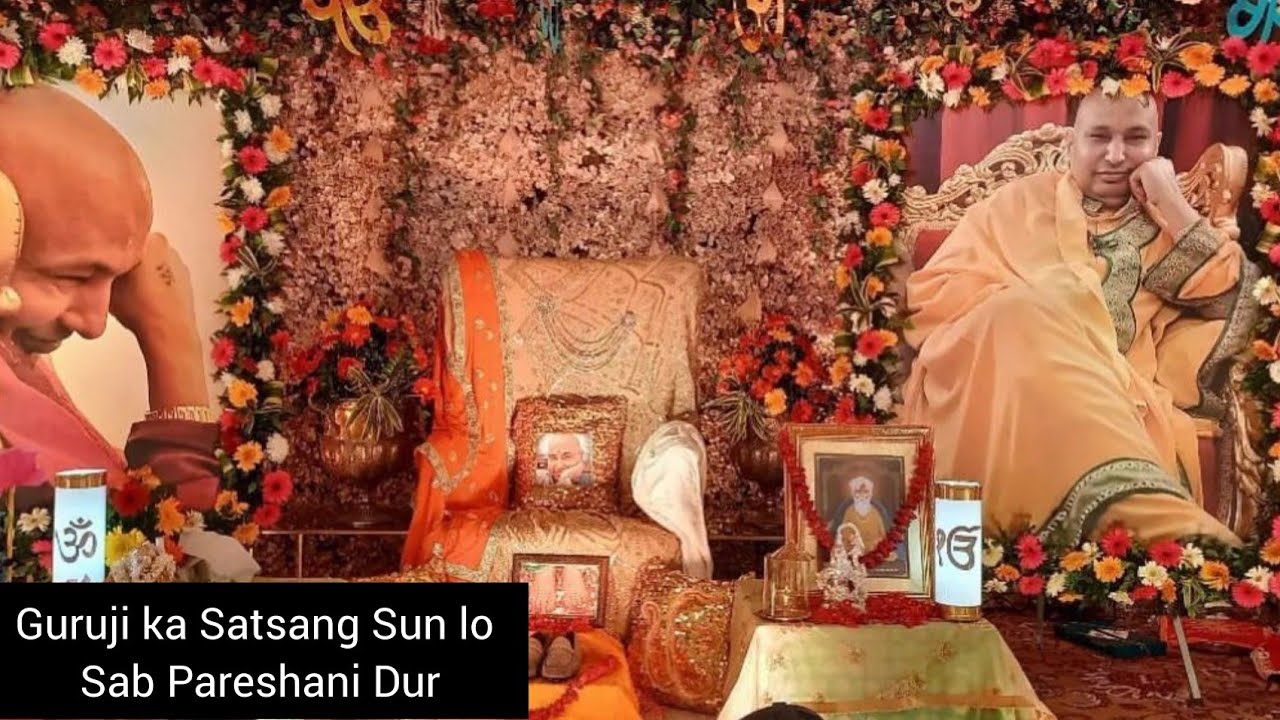 Guruji Bade Mandir Chattarpur Delhi Guruji Ka Satsang Sun Lo Aur Sab Guruji Bade Mandir Chattarpur Delhi Guruji Ka Satsang Sun Lo Aur Sab