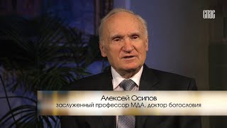 Что означает страстная седмица? А.И.Осипов на канале Спас.