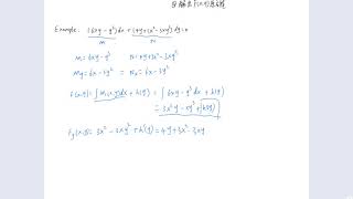 MAT244 Exact equation