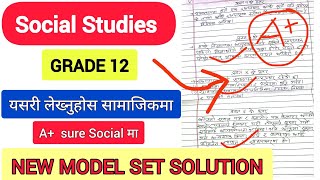 Class 12 Social Studies Model Question Solution 2080 । सामाजिक अध्ययन बिषय नमुना प्रश्नपत्रको उत्तर