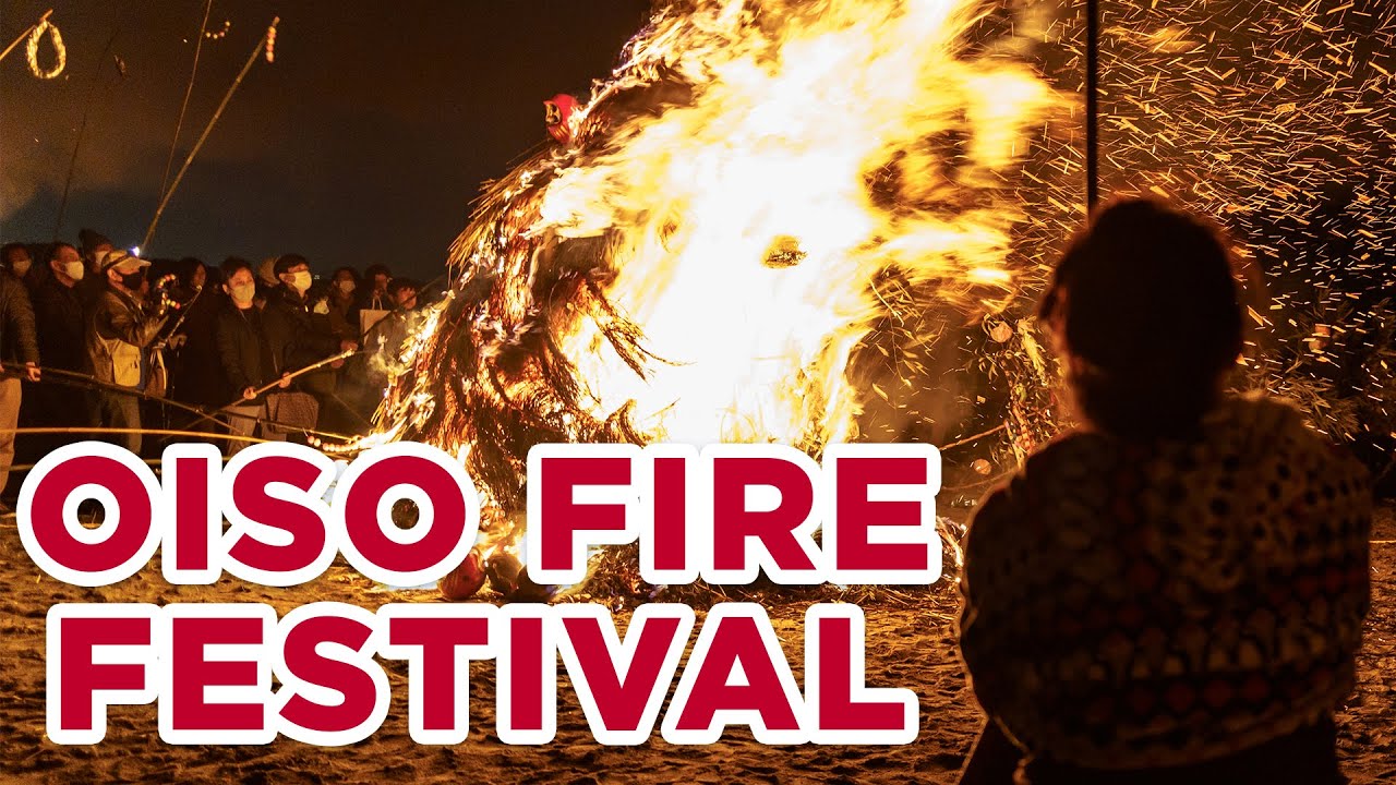 Fiery Japanese Festival | 大磯の左義長 | AndyJapandy