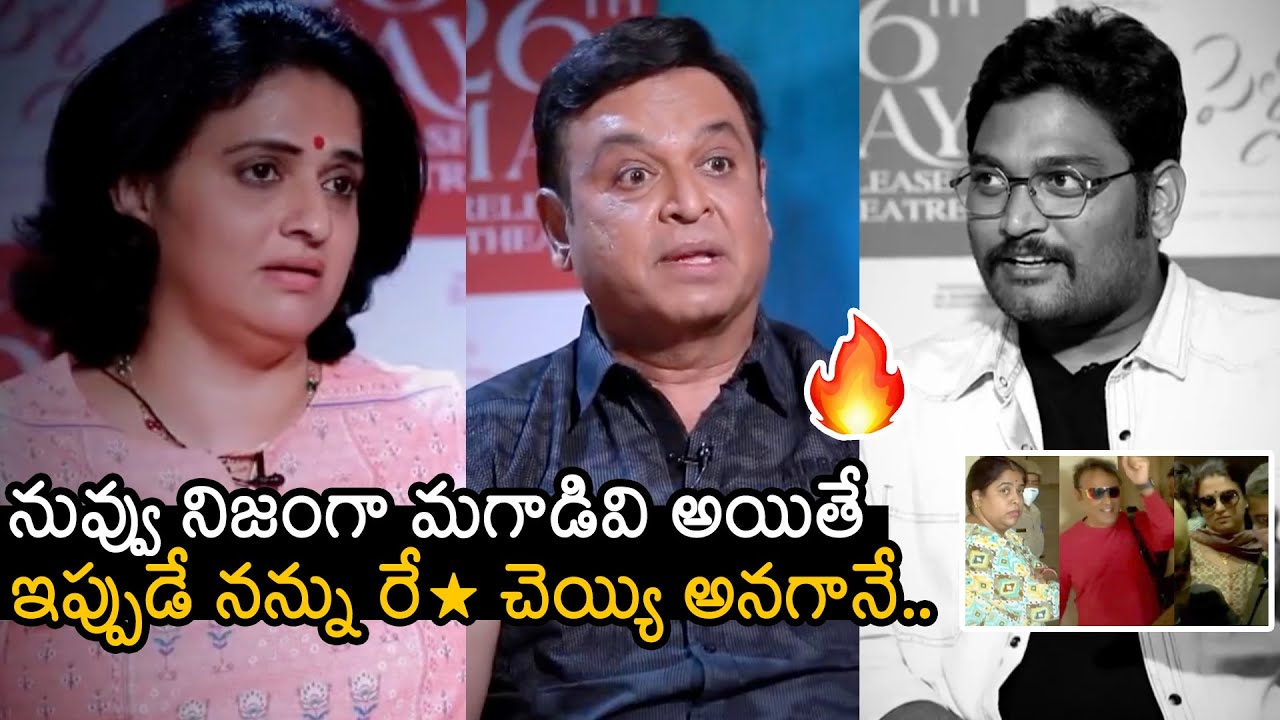 Actor Naresh And Pavitra Lokesh Bold Interview With Director Venkatesh Maha | Malli Pelli
