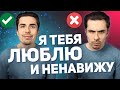 Откуда в нас противоречивые чувства? | РЕАКТИВНОЕ ОБРАЗОВАНИЕ? | Психологические защиты