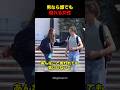 男なら誰でも惚れる女性