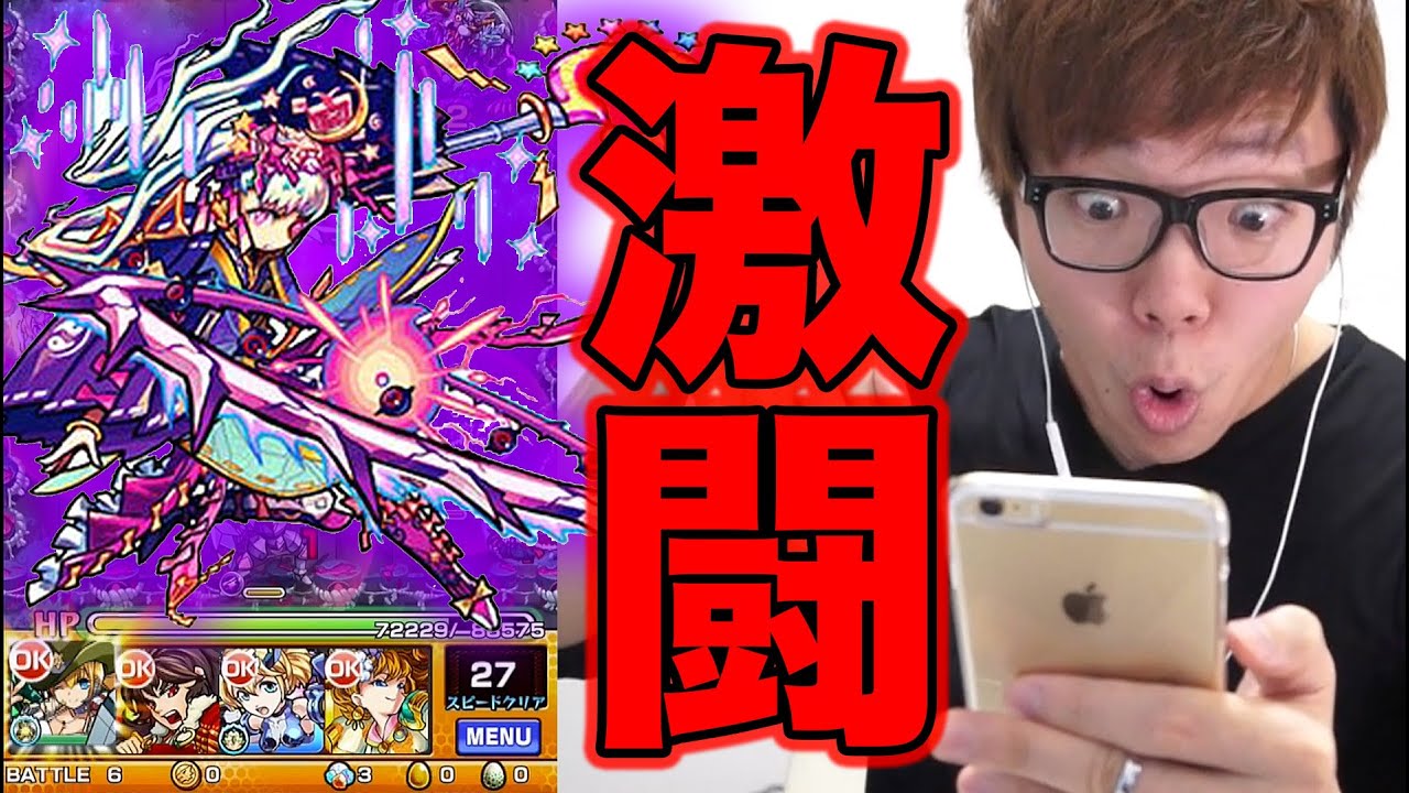 Monster Strike] A fierce battle with Tsukuyomi! [Hikakin