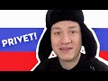 GREETINGS Words &amp; Phrases in RUSSIAN | Russian Language Tutorial by Zangieff