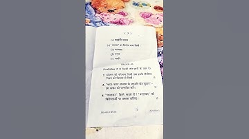 AEC hindi paper semester 2 (2023-2027) session #2024bbmkuaechindiquestionpaper#bbmku#vbu#pyq#study