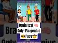 Brain tresear🧠🤔Funny riddles| Riddles in English| riddles with answers #comedyeffect #shortfeed