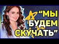 Желаем счастья! Телеведущая Елена Ландер печальные новости Утро России