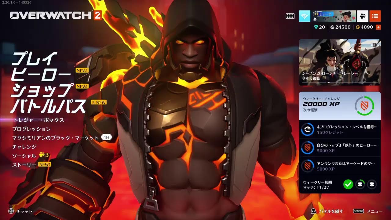 【ow2】新年一発目の調子はいかに！？［参加型ランク］