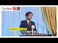 横浜市長のパワハラ疑惑で人事部長が異例の実名告発、「デブ」など外見を揶揄する発言も指摘 市長は否定