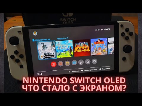Nintendo Switch Oled - спустя 2 месяца использования, что случилось...