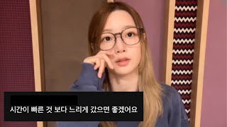 [로켓펀치 연희] 내게 주어진 시간을 온전히 느끼세요