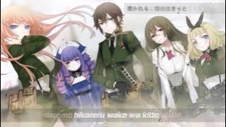 Taimadou Gakuen 35 Shiken Shoutai | Embrace Blade [Lyrics]