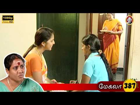 Megala Mega Serial : மேகலா சீரியல் - Episode 387 | Oct 03, 2026