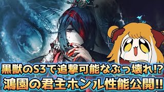 リンバスカンパニー　ホンル5点 mqdefault.jpg