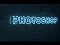 Неоновый текст в Phototoshop 3D