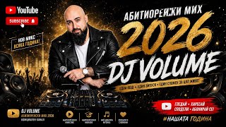 DJ Volume Abiturenski mix Sofia Night Drive Mix 2026 2025