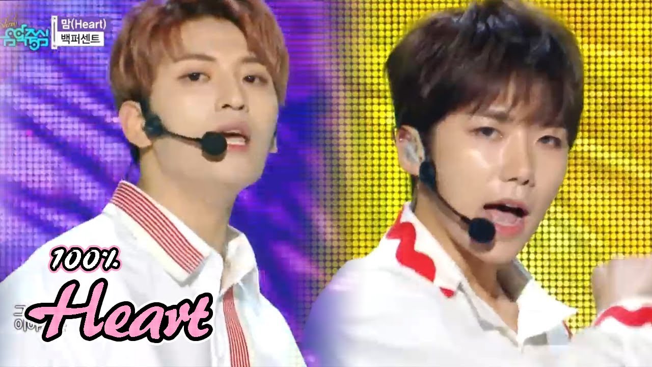 [HOT]100% - Heart , 백퍼센트 - 맘 Show Music core 20180908