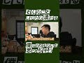 そんなこと してたら潰れる 僕はありえないと 思っちゃう